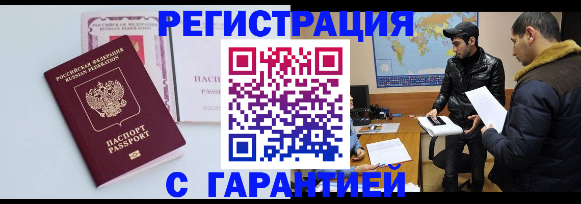 временная регистрация поиск в Верещагино
