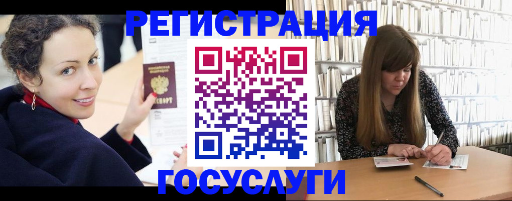 временная регистрация поиск в Верещагино
