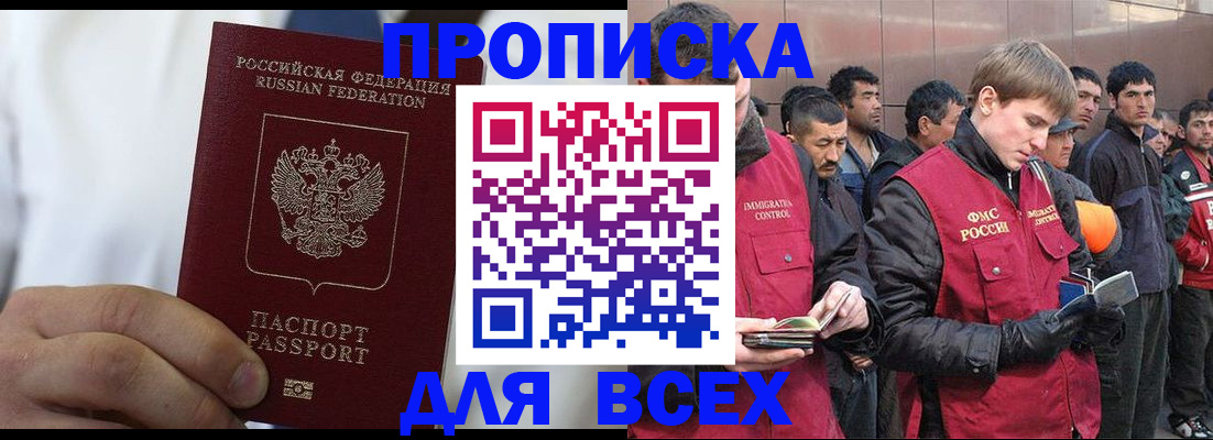 временная регистрация собственник в Верещагино